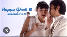 หนังจีน ผีเพื่อนซี้ ภาค3 พากย์ไทย 1986
