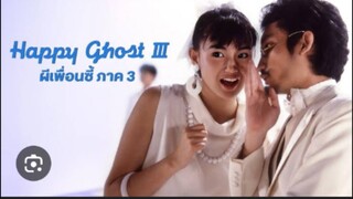 หนังจีน ผีเพื่อนซี้ ภาค3 พากย์ไทย 1986
