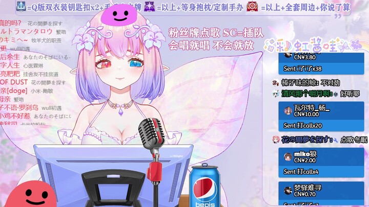 Suspect ghost singing? The streamer’s speaking voice sounds totally different from their singing voi