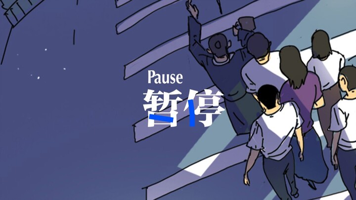 【杂乱无章】看完这个视频，就好好睡一觉吧。