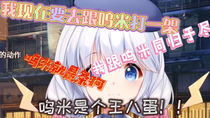 【咩栗】这都是什么魔怔CP粉啊！！！