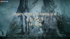 Heaven Swallowing Record Episode 05 Subtitle Indonesia
