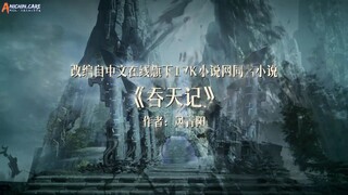 Heaven Swallowing Record Episode 05 Subtitle Indonesia