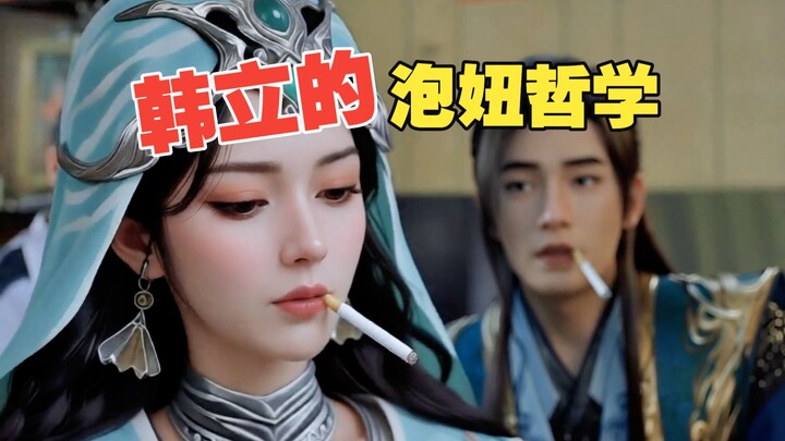 Thánh nữ, tôi có thể thay đổi để phù hợp với cô mà!