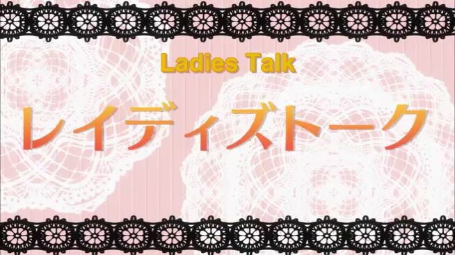 14. LADIES TALK
