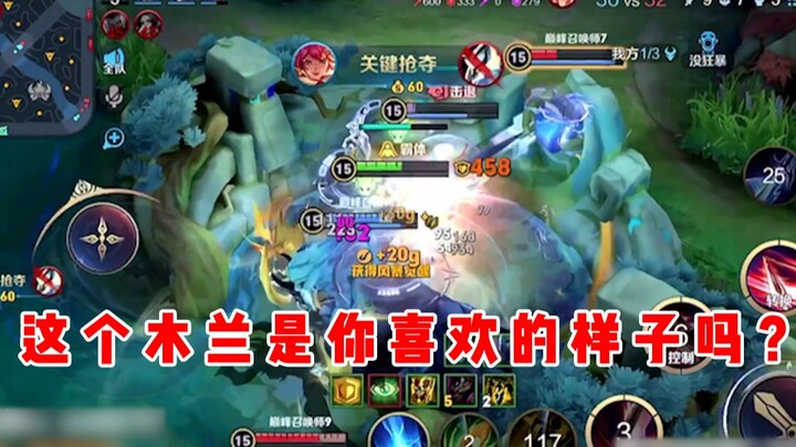 【Zichen】Apa Mulan ini sesuai dengan yang kamu suka?