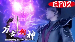 魔宗弟子遵師命，屠殺劍庒所有人，不料卻不是絕世劍客的對手！| EP02万古剑神 Everlasting God Of Sword