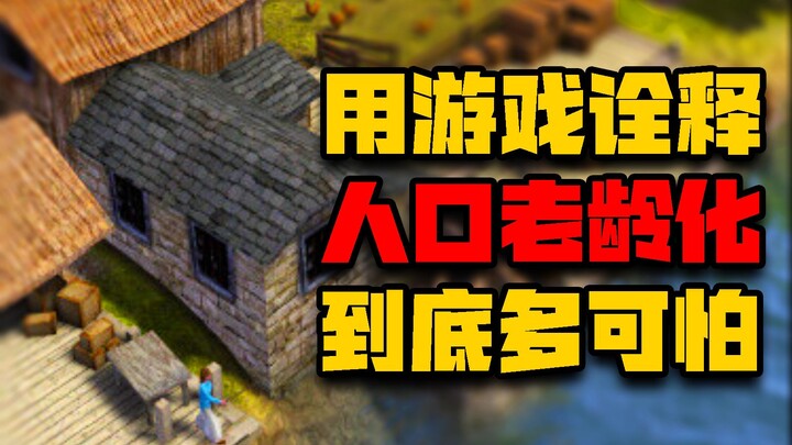 A game that once carried half the weight of the browser‑game era? It can even portray the horrors of