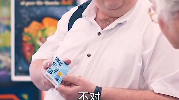 ฉันเข้าใจดีมากแต่ฉันไม่เห็นด้วย!