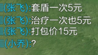 “ความช่วยเหลือด้านระบบเก็บค่าผ่านทาง”