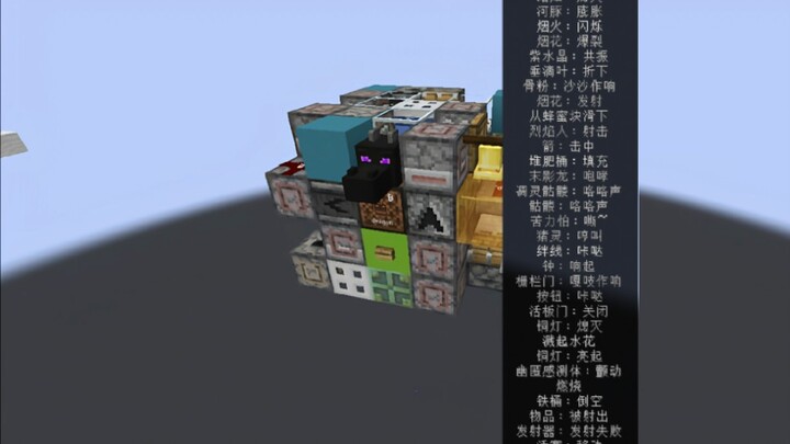 [Redstone Entertainment] Pembuat Gerakan B
