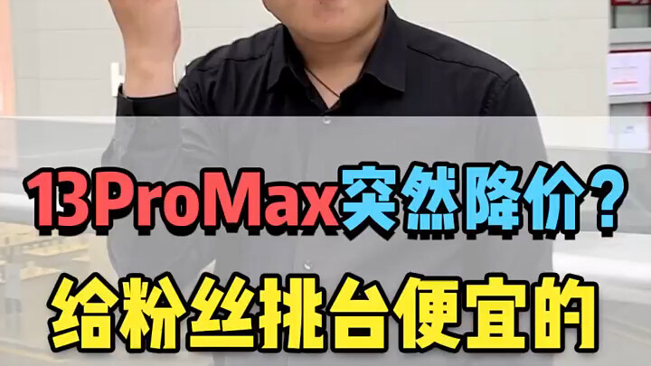 انخفاض مفاجئ في السعر الساعة 13 ظهرًا؟