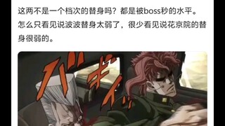 绿色法皇比银色战车强多少🤷