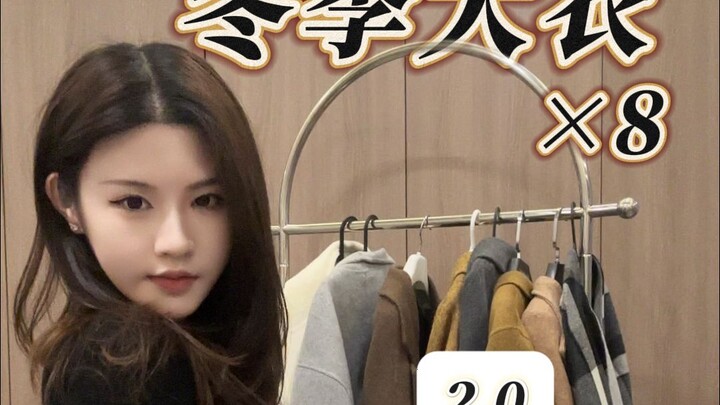 Đánh giá áo khoác có đẹp không, bạn vào xem đã nào!