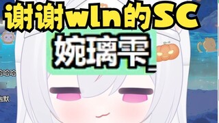 【Li An】How do you pronounce this ID? Let's use AI to read it! Thank you wln's SC💥Ghost Xiaoli also h