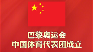 Thời bình xem thể thao, các vận động viên Trung Quốc tiếp tục cố gắng!