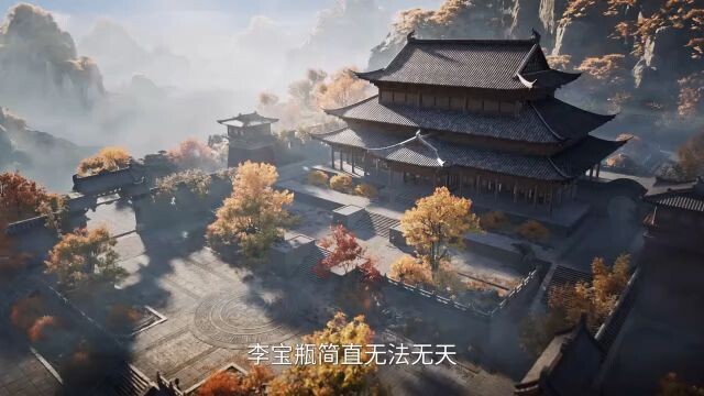 sword of coming season3 ep17 eng sub