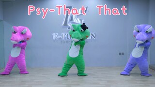 🐊 Psy(鸟叔)最新回归曲—「That That」翻跳