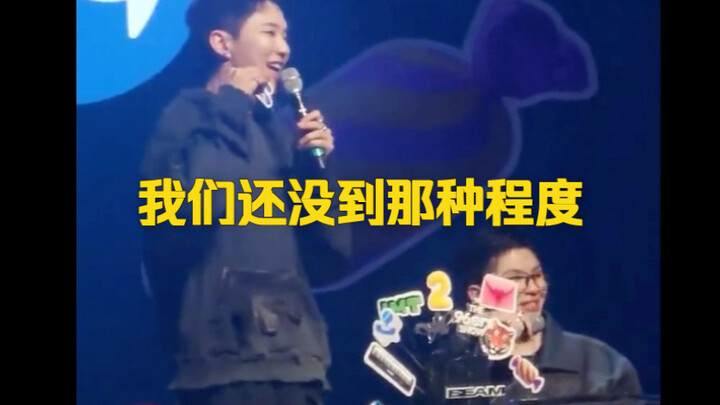 ชื่อที่โฮชิกับอูจีตั้งให้กันและกัน แฟนคลับ: ไม่ใช้คำว่า “ที่รัก” กันเหรอ