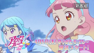 TVアニメ「アイカツフレンズ！」番組宣伝PV