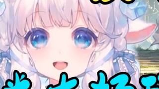 الذين لا يعرفونني يعتقدون أنني هجوم الذئب، لكن بعد أن يعرفوني...【MeUmy】
