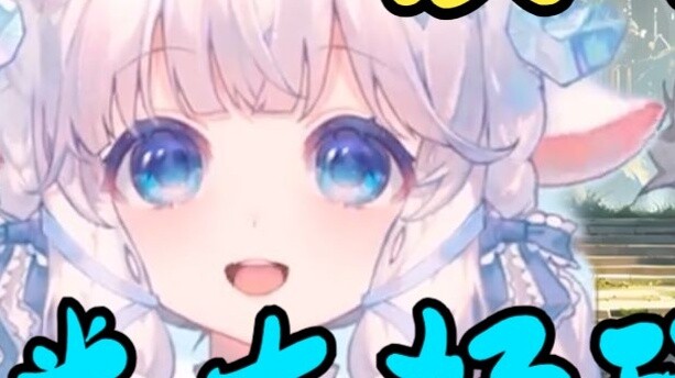 They think I am a wolf attacker when they are not familiar with me, but when they get to know me wel