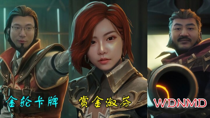 Thẻ bài Kim Luân: Một ngày ở Bilgewater của Cà Tím Ngoại Pháp và Thục Di Săn Tiền Thưởng