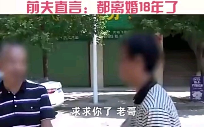 Woman Suffers from Serious Illness; Boyfriend Kneels to Beg Ex-Husband to Take Responsibility. Ex-Hu