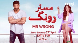 Mr Wrong ｜ Turkish Drama ｜ Promo ｜ Urdu Dubbed | Coming Soon