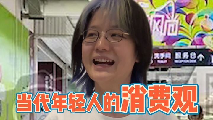 18 yuan buat minum teh susu? Jalan-jalan santai aja, bayar langganan video? Ngga mungkin deh!
