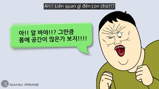 Lừa đảo qua tin nhắn