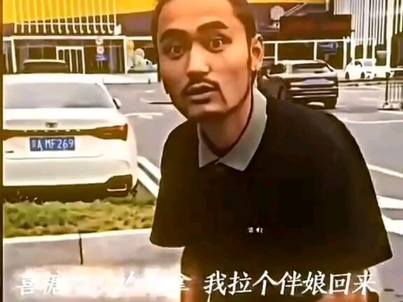 布飘零半生…