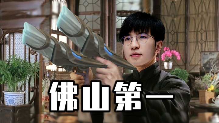 《为 了 赛 娜！》