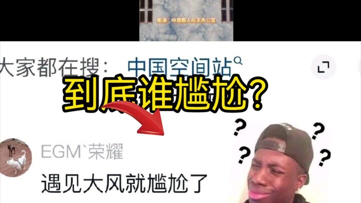 Trạm vũ trụ có thể đón gió lớn, tuyệt cú mèo!