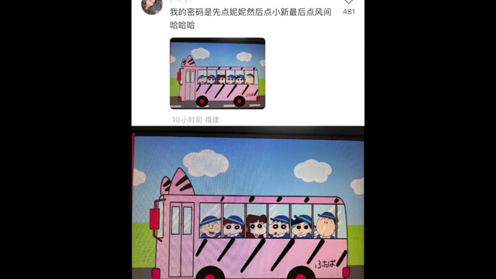 كلمة مرور الصورة على الكمبيوتر، قلبي يخفق! مناسبة جدًا بجد (≧▽≦)