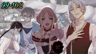 มังงะ || รอยกัดหวานละมุน | ตอนที่ 99 - 102