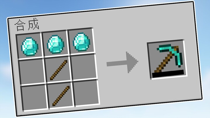 What if all the gear you craft has only "one durability point"?!