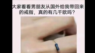 每日沙雕梗图54补档原视频消失了