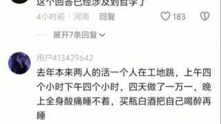 这个回答已经涉及到哲学了