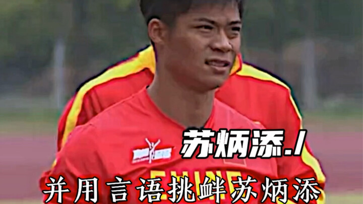 No wonder he’s the “Asian Flying Man”