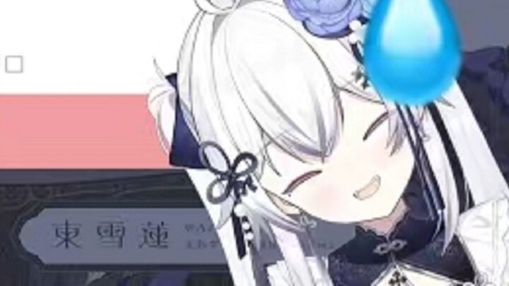 【Dong Xuelian】A guide to love