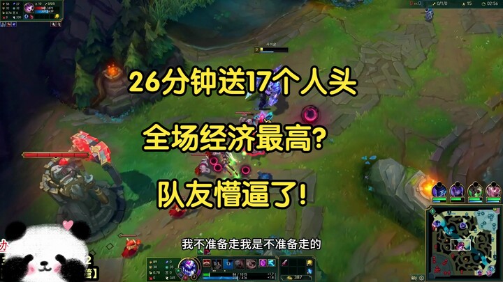 Dalam 26 menit kasih 17 kill, ekonomi tertinggi sepanjang pertandingan, tim lawan bengong!