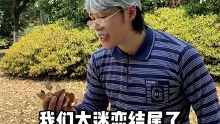 【หวงเฉียงเฉียง】การเพลิดเพลินกับกระบวนการคือผลลัพธ์