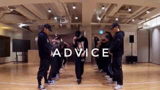 ของขวัญตลอดปี: ห้องฝึกซ้อม Advice ของอีแทมิน