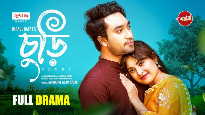 Churi Bangla New Natok #Farhan Ahmed Jovan #Tanjim Saiara Totini #bangla new natok 2026