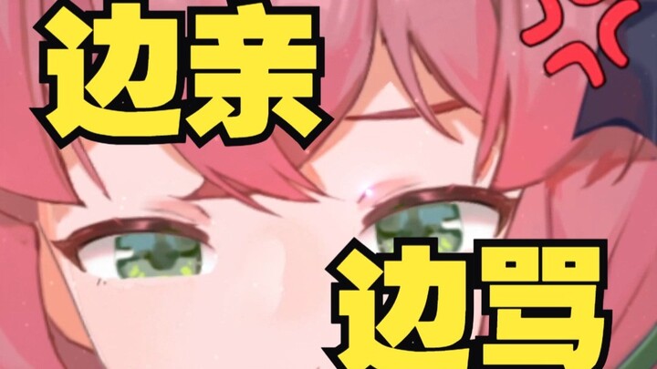 【小野momoko】越爱越骂的亲密暴力
