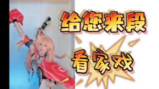 How brave of you to cosplay Gui Naifen