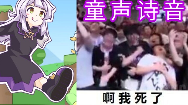 [One minute to make you awsl] Cute child voice purple to act coquettishly to you