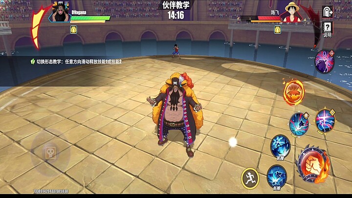 Yonko Black Beard Skills Animation and Explanation