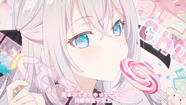 [Subtitle Mandarin dan Jepang/versi lengkap ED2] Teman sekelas Ellie yang duduk di sebelahnya dan me